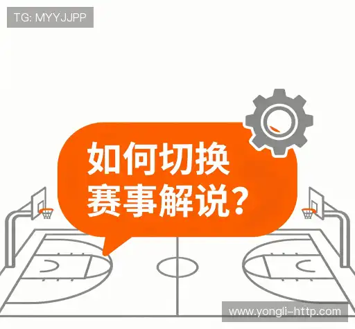问题解答窗